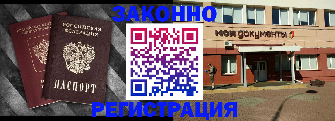 временная регистрация госуслуги в Таганроге